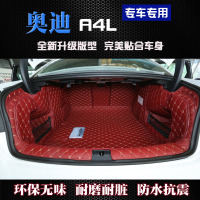 上山豹 适用于17款奥迪A4L全包围后备箱垫a4l专车专用尾箱垫奥迪A4L内饰改装