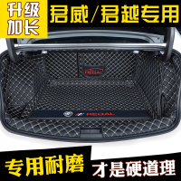 上山豹 适用于别克新君威后备箱垫全包围专用20152019别克君威GS汽车尾箱垫子