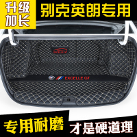 上山豹 适用于别克英朗后备箱垫全包围专用18 2019别克英朗GT XT汽车尾箱垫子