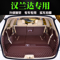 上山豹 适用于适用于丰田汉兰达汽车后备箱垫全包围18款汉兰达专用7座内饰改装