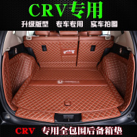 上山豹 适用于适用于17-19款本田CRV汽车后备箱垫全包围crv燃油版/混动版尾箱垫