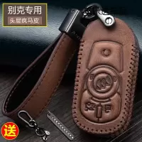 上山豹 适用于别克英朗君威昂科威钥匙套新款威朗gl8阅朗gl6君越凯越汽车包扣壳