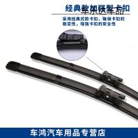 上山豹 一汽大众新速腾雨刮器片2017款2018原装胶条17汽车无骨雨刷