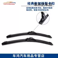 上山豹 适用日产轩逸雨刮器经典轩逸雨刷2020款新轩逸雨刮器胶条原装专用