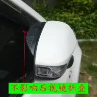 上山豹 奥迪A1 A4L A5 A6L Q3 Q5 Q7后视镜雨眉A3 Q5L Q2L倒车反光镜雨挡