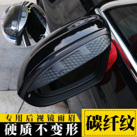 上山豹 2020款奇瑞捷途X70S EV专用后视镜雨眉JETOUR X90X95倒车镜晴雨挡