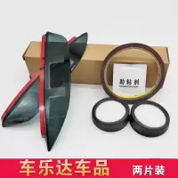 上山豹 荣威350/360/550/RX3/RX5/RX8/Ei5i6后视镜雨眉反光镜晴雨挡防雨