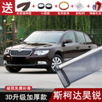 上山豹 斯柯达昊锐晴雨挡改装配件汽车遮雨板大众昊锐专用车窗雨眉防水条