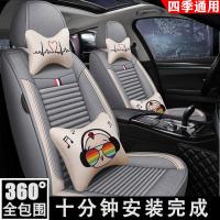 上山豹 汽车坐垫全包围夏季亚麻布艺车套座椅套车垫套装四季通用全包座套