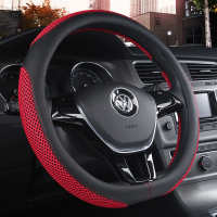 上山豹 适用于2017年新款上汽大众桑塔纳朗逸凌渡宝来专用方向盘运动汽车把套