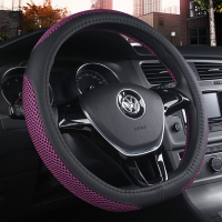 上山豹 适用于宝马5系3系x1纳智捷u6昊锐科迪亚克大众途安l方向盘套真皮冰丝
