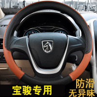 上山豹 适用于14/16新老款宝骏730专车专用真皮四季方向盘套全包幅牛皮把套包