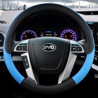 上山豹 适用于2015款运动方向盘套比亚迪S7 唐G3R 思锐F3奥拓G3 FO专用四季把