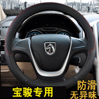 上山豹 适用于五菱之光6376荣光鸿途宏光中码宝骏560通用直径38CM方向盘套M码