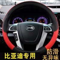 上山豹 适用于比亚迪F3FO元宋速锐G5可爱卡通汽车方向盘套夏季防滑男女四季通