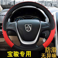 上山豹 适用于汽车方向盘套真皮五菱宏光s宝骏730东风风光330四季通用车把套