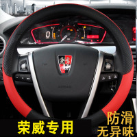 上山豹 适用于荣威350 550 360 东风X3景逸X5风光330 370 580四季方向盘套真皮