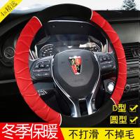 上山豹 适用于荣威rx5max方向盘套rx5max冬季方向盘套四季通用改装内饰专用装饰