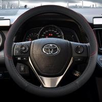 上山豹 适用于适用丰田威驰2017卡罗拉双擎雷凌1.2T致享rav4方向盘套真皮四季把