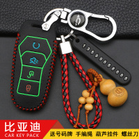 上山豹 适用于专用比亚迪唐dm钥匙套2019款唐二代宋秦pro新能源遥控钥匙包套扣