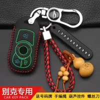 上山豹 适用于别克英朗钥匙套威朗昂科威gl8阅朗gl6君威君越凯越高档包2019款