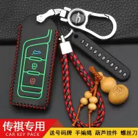 上山豹 适用于广汽传祺GS4钥匙套 GS3 GE3 GA6 GA3S GS5 GS8 GS7钥匙包扣壳传奇