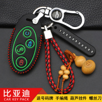 上山豹 适用于比亚迪宋max钥匙套19款F3/F0/E5/G3/S6/S7/E6/L3唐遥控车钥匙包扣