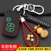 上山豹 适用于适用丰田09汉兰达霸道普拉多锐志11款皇冠12凯美瑞真皮车钥匙包套