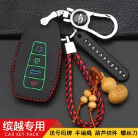 上山豹 适用于适用于吉利缤越钥匙套 运动版缤瑞gs嘉际gl几何a钥匙包扣壳真皮