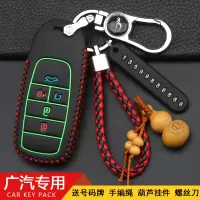 上山豹 适用于适用于广汽新能源AIONS车钥匙套19款埃安aion s/LX真皮钥匙包扣