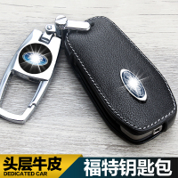 上山豹 适用于适用福特福睿斯福克斯蒙迪欧锐界致胜翼虎翼博真牛皮汽车钥匙包套