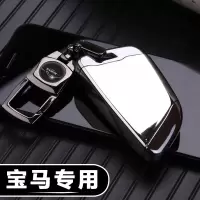 上山豹 适用于2018款宝马5系钥匙包1系3系320li525li530liX1X3X5X6车钥匙套壳扣