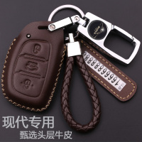 上山豹 适用于2018款现代途胜名图悦纳朗领动ix35ix25瑞纳索八汽车真皮钥匙包套