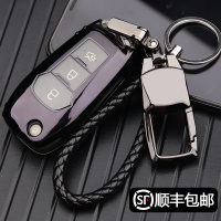 上山豹 适用于新福特福睿斯福克斯车钥匙套蒙迪欧锐界翼虎翼博金牛座钥匙包壳扣