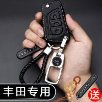 上山豹 适用于适用丰田卡罗拉RAV4凯美瑞雷凌皇冠锐志汉兰达真皮汽车钥匙包套扣