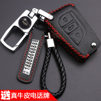 上山豹 适用于适用丰田卡罗拉凯美瑞锐志皇冠汉兰达雷凌RAV4真皮汽车钥匙包套壳