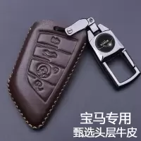 上山豹 适用于适用于2018款宝马5系3系x6真皮320li刀锋X5套x3新X1钥匙包扣