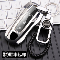 上山豹 适用于适用于保时捷汽车钥匙套壳卡宴panamera帕拉梅拉车用钥匙包扣改装