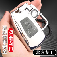 上山豹 适用于适用于北汽绅宝D50钥匙套全包19款智行X5X6U7北汽D70汽车钥匙包扣