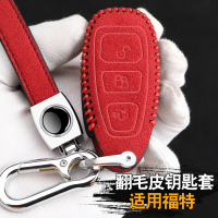 上山豹 适用于适用于福特经典福克斯专用福睿斯锐际嘉年华蒙迪欧车钥匙套女包扣