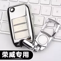 上山豹 适用于适用于荣威RX5钥匙套 i6plus 350/360 rx3/ei5/ei6钥匙包壳扣男女