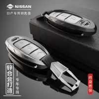 上山豹 适用于适用日产14代新轩逸车钥匙套2020逍客劲客天籁奇骏骐达钥匙壳包扣