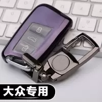 上山豹 适用于适用迈腾钥匙套2019款330新迈腾B8 19款大众帕萨特CC车钥匙包壳扣
