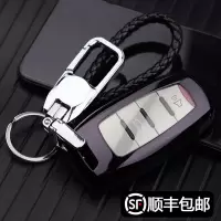 上山豹 适用于适用长城哈弗H6coupe钥匙套H4/H7汽车H2S壳哈佛运动版M6包F5F7X扣