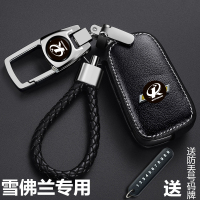 上山豹 适用于雪佛兰科沃兹钥匙套科鲁兹迈锐宝XL探界者科鲁泽创酷汽车真皮包扣