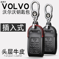 上山豹 适用18款沃尔沃S60L插入式钥匙包套S80LV40V60XC60XC70专用真皮