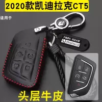 上山豹 适用2020款凯迪拉克CT5钥匙套汽车CT4 改装真皮遥控钥匙包壳扣