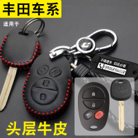 上山豹 适用丰田进口老款塞纳坦途Tacoma红杉车钥匙包Sienna遥控套真皮