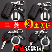 上山豹 适用于广汽三菱欧蓝德劲炫帕杰罗劲畅翼神汽车钥匙包套遥控2018真皮