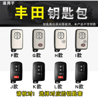 上山豹 适用于老款09-11款丰田凯美瑞皇冠兰德酷路泽霸道车钥匙包套扣真皮